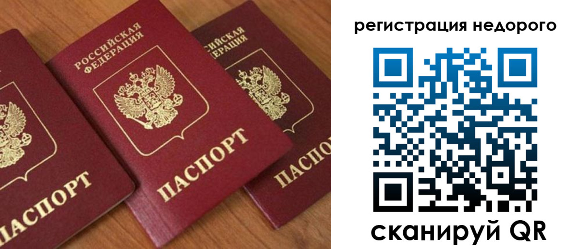 регистрация для дет. сада в Углегорске